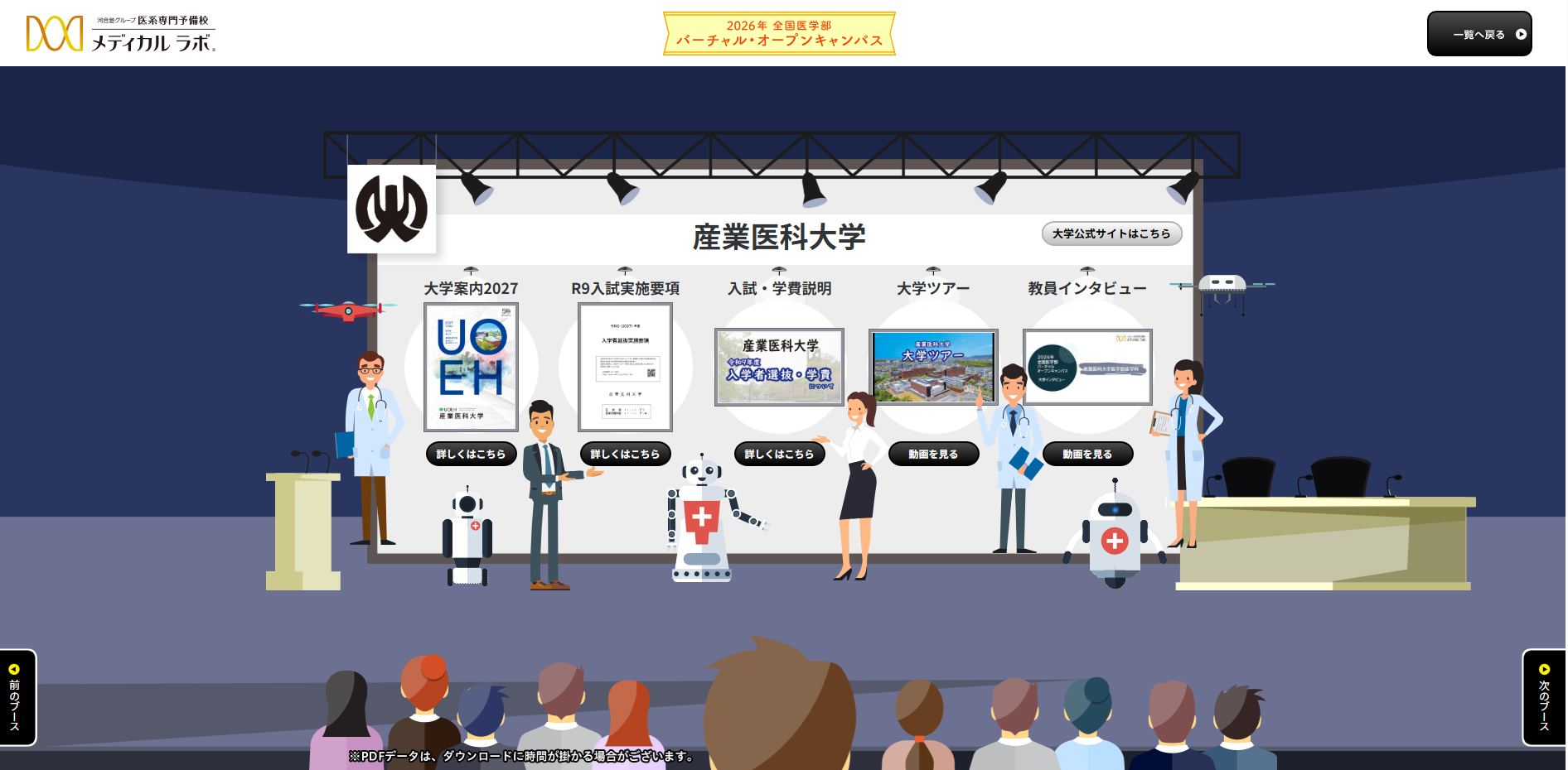 テスト画面スクリーンショット .png